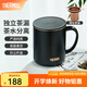 膳魔師（THERMOS）馬克杯不銹鋼茶杯大容量把手杯保溫咖啡杯七夕節(jié)教師節(jié)禮物TEMC 【鍍鈦茶漏】玄黑 400ml