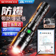 天火工業(yè)級(jí)防爆手電筒帶防爆證超長(zhǎng)續(xù)航強(qiáng)光超亮化工廠/礦工/消防/加油站專(zhuān)用11瓦大功率續(xù)航20小時(shí)