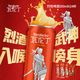 瓦倫?。╓urenbacher）烈性啤酒500ml*24聽 整箱裝 德國原裝進(jìn)口 高度精釀 強(qiáng)勁濃烈