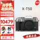 富士（FUJIFILM）富士XT50 XT5迭代款微單數(shù)碼相機(jī) 高清4K Vlog視頻攝影攝像照相機(jī) 富士XT50 雅致銀（單機(jī)身） 官方標(biāo)配(機(jī)身+原裝電池+肩帶)