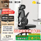 黑白調P1二代人體工學(xué)椅電腦椅子人工力學(xué)座椅久坐辦公電競椅學(xué)習椅國補