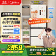 美的（Midea）418法式多門四開門電冰箱超薄平嵌小戶型家用冰箱一級能效國家補貼20%大容量無霜MR-418WFPE白色