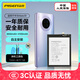 品勝 適用于華為Mate30手機電池 適用華為手機內置電池更換  Mate30/Nova6(5G)榮耀V30 附工具