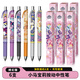 卡游（Kayou）小馬寶莉筆盲盒筆中性筆按動(dòng)水筆簽字筆文具0.5中秋國慶兒童禮物