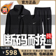 運動(dòng)套裝男秋季2025新款開(kāi)衫衛衣純棉加絨男款休閑寬松跑步運動(dòng)服 黑色-加絨直筒-三件套 3XL【150-165斤】