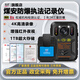統(tǒng)盾礦用防爆執(zhí)法記錄儀便攜MA&EX本安型視音頻記錄儀高清4K紅外夜視 礦用防爆高清4K 256GB存儲