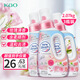花王（KAO）洗衣液含柔順劑 護(hù)色去污持久留香馨香洗衣劑日本進(jìn)口 玫瑰香690g*3瓶