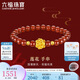 六福珠寶七夕禮物 黃金轉(zhuǎn)運珠硬金足金蓮花串珠紅玉髓手串 金重約0.81克