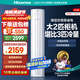 海信（Hisense）大2匹空調(diào)柜機(jī)易省電E80 AI省電 速冷大風(fēng)量變頻冷暖新一級(jí)能效國(guó)家補(bǔ)貼20%柜機(jī)客廳空調(diào) 2匹 一級(jí)能效 KFR-50LW/E80A1
