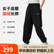 耐克（NIKE）女運(yùn)動褲 冬季針織加絨束腳休閑褲 溫暖顯瘦 FZ5997-010 黑 M
