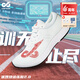 派燃燒狀元2訓練鞋中高考體考體測耐磨防滑抗扭轉運動(dòng)跑步鞋男女同款 白色 42