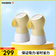 美德樂(lè)（Medela）配件連接器 適配致韻吸奶器（建議3個(gè)月一換）