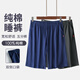 VeniMasee男士睡褲純棉短褲男夏天超薄款寬松大碼大褲衩男生睡覺(jué)運動(dòng)家居褲 純色：寶藍+深灰 XL 【建議150-170斤】