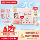 好奇（Huggies）【次日達】鉑金裝小桃褲拉拉褲超薄嬰兒尿不濕幼兒成長褲 2XL 2包 74片 【15kg以上】拉拉褲