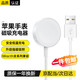 斯泰克適用于蘋果手表充電器無線iwatch磁吸底座magsafe充電線apple watch10/9/8/7/6/5/4/3/2/SE/Ultra