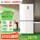 博世（BOSCH）【冰立方】497升十字對開四門超薄微平嵌入式冰箱 國家補貼20%冰箱 凈味變溫一級能效K1EC49208C