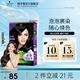 施華蔻（Schwarzkopf）怡然摩絲染發(fā)劑染發(fā)霜  植物草本泡泡染蓋白染發(fā)膏輕松染遮白發(fā) 2.0【青黛自然黑】