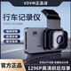 VDVM行車記錄儀車載超高清3寸wifi雙鏡頭前后雙錄雙鏡頭新款夜視 普通版本-雙鏡頭 32GB