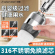 凈騰（GINETARR）廚房水龍頭過(guò)濾器轉接頭家用自來(lái)水通用增壓凈水防濺延伸器 透明銀-【萬(wàn)向旋轉-三檔切換】 可清洗免換濾芯 | 帶全套配件