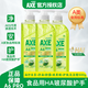 斧頭牌（AXE）洗潔精大桶洗碗液餐具凈洗滌劑果蔬清洗劑洗滌靈商用去油去污 油柑白茶500g*3瓶【A6 PRO】