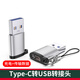 帕凡USB轉(zhuǎn)換頭充電寶數(shù)據(jù)線車(chē)載充電器轉(zhuǎn)換器適用于蘋(píng)果16/15/14 iPhone13/12 Pro手機(jī)充電線轉(zhuǎn)接頭 Type-C轉(zhuǎn)USB轉(zhuǎn)接頭