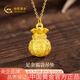 中國黃金（CHINA GOLD）黃金項鏈女士足金福袋吊墜轉(zhuǎn)運珠生日七夕情人節(jié)禮物送女友老婆 足金福袋吊墜約1.0g*配足金閃O鏈【甄選禮盒】