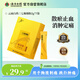 云南白藥 三七極細(xì)粉2g*7袋便攜裝 化瘀止血 消腫定痛 旅行出差必備 文山三七粉試用裝