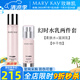 玫琳凱護(hù)膚品幻時系列中干性混合油性護(hù)膚補(bǔ)水肌膚保濕化妝品 幻時護(hù)膚兩件【水+乳】-中干