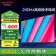 SHARP夏普電視55英寸240Hz高刷 QLED量子點(diǎn)智能光補(bǔ) 4+64G內(nèi)存 鯨曜面板 杜比視界低反射屏壁畫(huà)系列液晶電視 55英寸 AI畫(huà)質(zhì)引擎4T-C55HN7500A