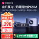 貝銳向日葵遠(yuǎn)程控制IPKVM控控Q1遠(yuǎn)控手機(jī)無(wú)網(wǎng)內(nèi)網(wǎng)電腦桌面辦公overip工業(yè)醫(yī)療機(jī)房運(yùn)維bios監(jiān)測(cè)監(jiān)控SSH服務(wù)器 向日葵Q1：無(wú)網(wǎng)遠(yuǎn)控IPKVM 向日葵控控Q1
