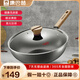 康巴赫無(wú)涂層炒鍋鐵鍋防銹精鐵炒菜鍋家用可視鍋蓋平底電磁爐燃氣灶明火 無(wú)涂層鐵鍋適用4-6人 32cm