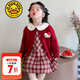 G.DUCKKIDS小黃鴨童裝女童套裝春秋2025新款洋氣兒童衣服女孩公主裙春季兩件 紅色貓咪毛衣 90 建議1~2歲【 80-90cm】cm