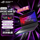 華碩ROG槍神9Plus  8PLUS 18英寸Ultra9 RTX5080星云屏游戲本筆記本電腦 槍神9Plus丨U9 275HX RTX5060 32G內存/2T固態(tài)