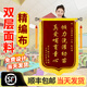 滬興 錦旗定制卡3D立體鍍金字訂做制作送老師醫(yī)生律師月嫂物業(yè)教師節(jié)禮物送老師 金屬配件/大龍須/鍍金字+錦袋 70*110cm