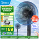 美的（Midea） 電風(fēng)扇家用落地扇智能遙控七葉立式扇 臥室客廳輕音節能大風(fēng)量電扇 【熱銷(xiāo)可調節高度】遙控定時(shí)黑色