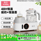 孕貝（yunbaby）電動搖奶器 暖奶器二合一恒溫水壺嬰兒熱沖奶粉一體轉奶機1.3L