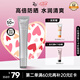 姬芮（ZA）高倍防曬霜戶外運(yùn)動(dòng)防曬隔離二合一美白霜SPF50+PA++++小銀管30g