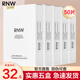 如薇（RNW）黑頭鼻貼膜去豬鼻免撕拉面膜導出精華液黑頭白頭 鼻貼（五盒）