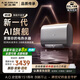 史密斯（A.O.SMITH）佳尼特80升電熱水器 國(guó)家補(bǔ)貼 超薄雙膽扁桶 AI智慧 免換鎂棒 免清洗 CTE-80HT3PRO【銀河】旗艦款