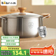 小熊（Bear）316L不銹鋼湯鍋蒸鍋 家用24cm燉鍋煮粥鍋燃?xì)庠钔ㄓ肅P-JG010-P02