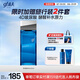 高夫恒潤(rùn)保濕精華水120ml（氨基酸清爽修護(hù)滋潤(rùn) 4D玻尿酸保濕爽膚水）