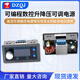 4KX 可編程數控升降壓直流可調穩壓電源恒壓恒流太陽(yáng)能充電模塊 數控升降壓可調穩壓電源 無(wú)規格