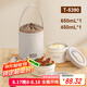 泰福高（TAFUCO）微波加熱飯盒上班族打飯316L不銹鋼學(xué)生便當(dāng)盒上班便攜帶飯T5390