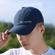 Columbia哥倫比亞棒球帽男女25春夏新款戶(hù)外運動(dòng)透氣遮陽(yáng)帽鴨舌帽CU4995 藍色464 OS/均碼