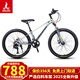 鳳凰（PHOENIX） 山地車美奈爾變速中小學(xué)生青少年腳踏車自行車騎行單車 24寸/鎂合金/藍(lán)圖24速/消光灰