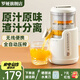 羅婭榨汁機(jī)汁渣分離果汁機(jī)全自動(dòng)原汁機(jī)家用小型電動(dòng)橙汁機(jī)柳橙機(jī)分體式果汁機(jī)無(wú)線便攜壓汁器 純潔白（標(biāo)準(zhǔn)款）