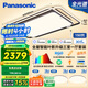 松下（Panasonic）吸頂燈全光譜大燈全屋智能客廳燈臥室燈 葉影升級三室一廳套裝燈