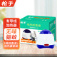 槍手電熱蚊香液有導(dǎo)線無味1器+1液（45ml）拖線式無香基孔肯雅熱驅(qū)蚊