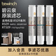 碧云泉濾芯【官方原廠(chǎng)】JST-R509/R509M/R509B/R509P/R509L/RT509/R5S/T5/T5pro凈水器MC121/R107/QC111 1號+2號+3號濾芯【弱堿水】
