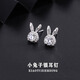 鹿戀999足銀兔子耳釘女2025新款小眾甜美足銀耳飾送女友 白金色
